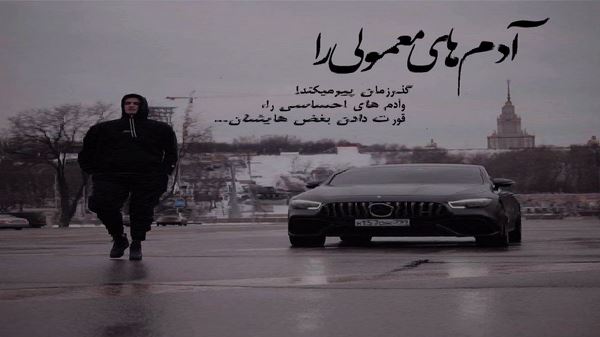 دیده بودم توی چشات آخر این جاده سرده